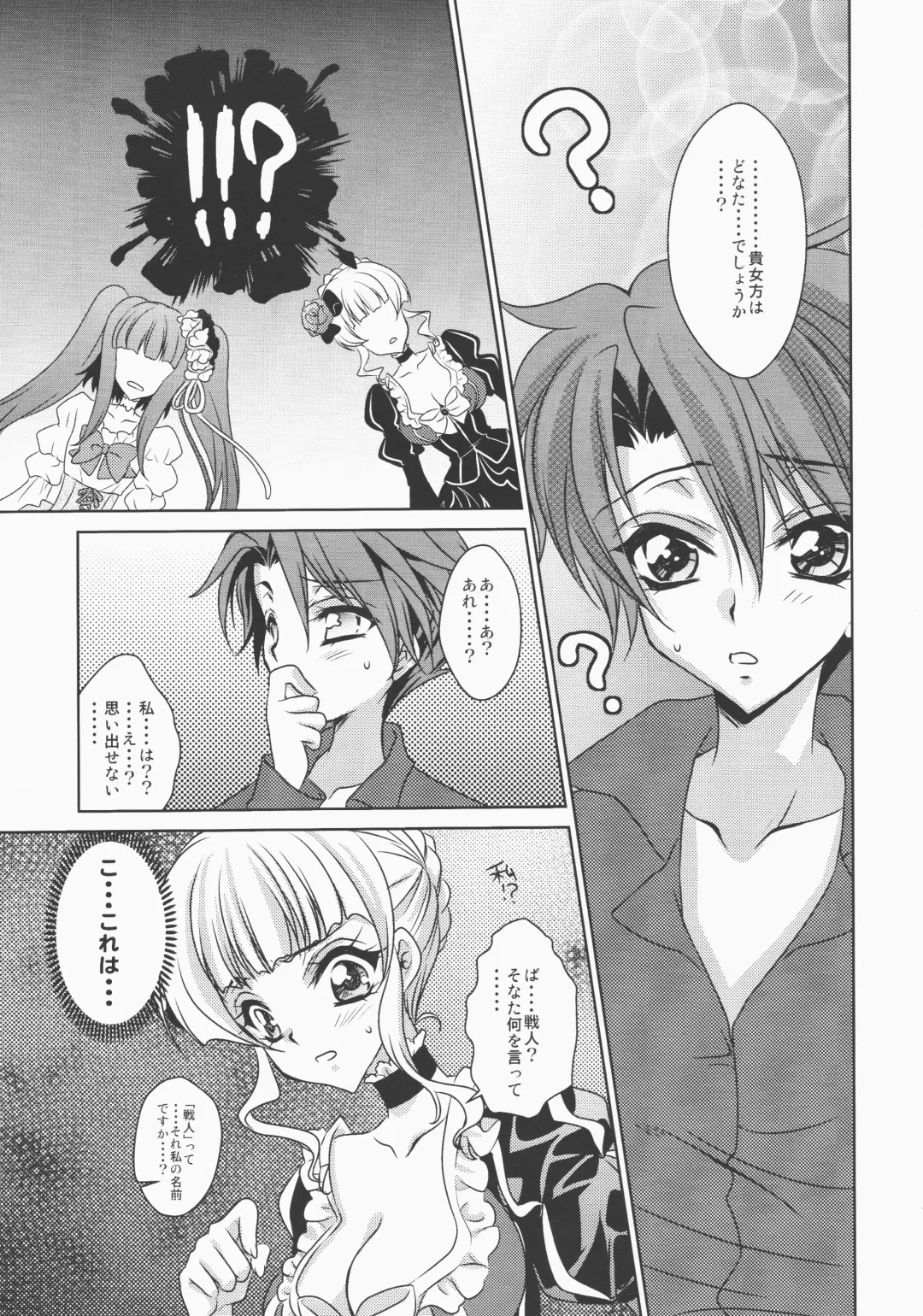 [Fukai Miyabi] cara mia Fhentai - Page 10