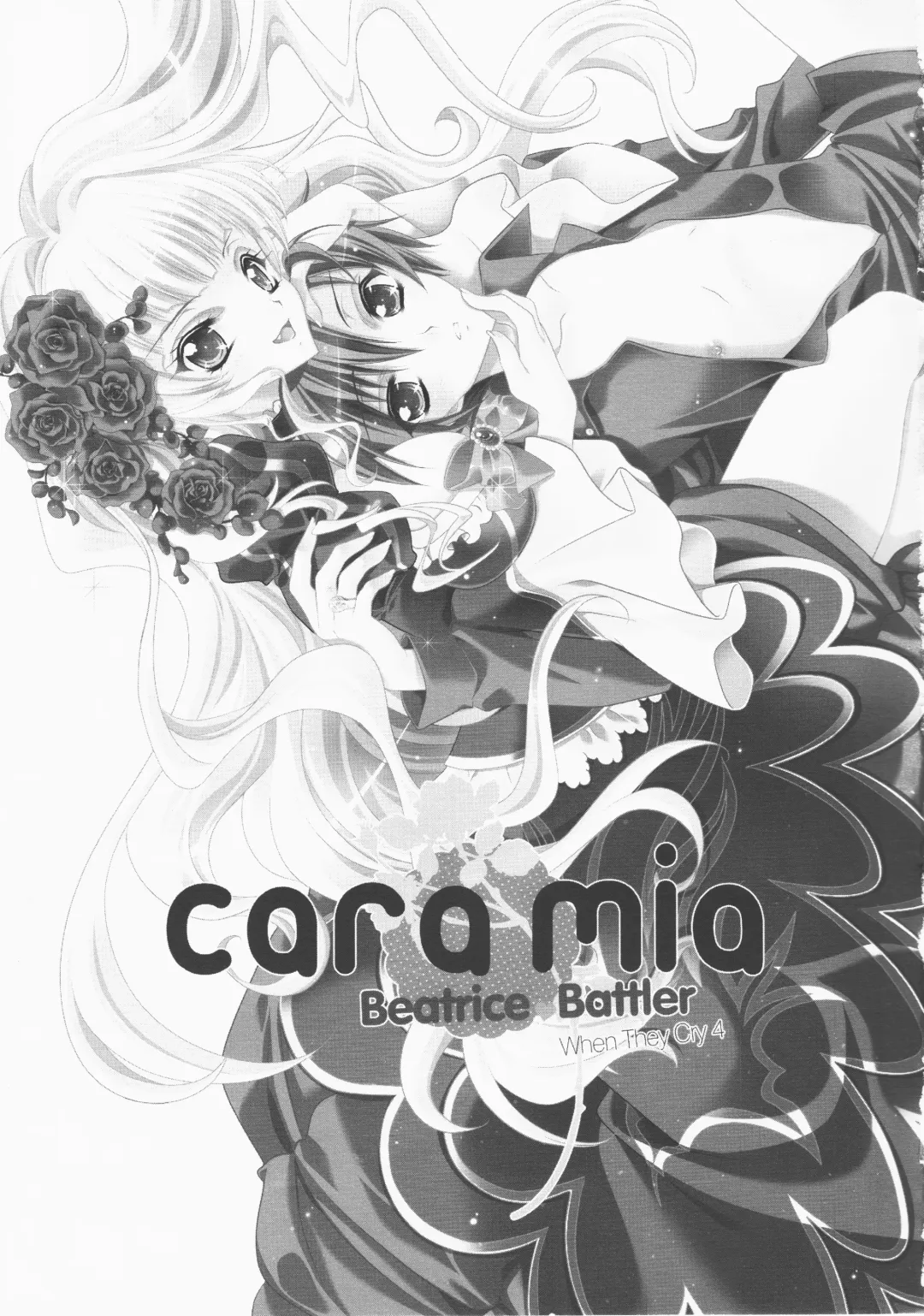 [Fukai Miyabi] cara mia Fhentai - Page 2