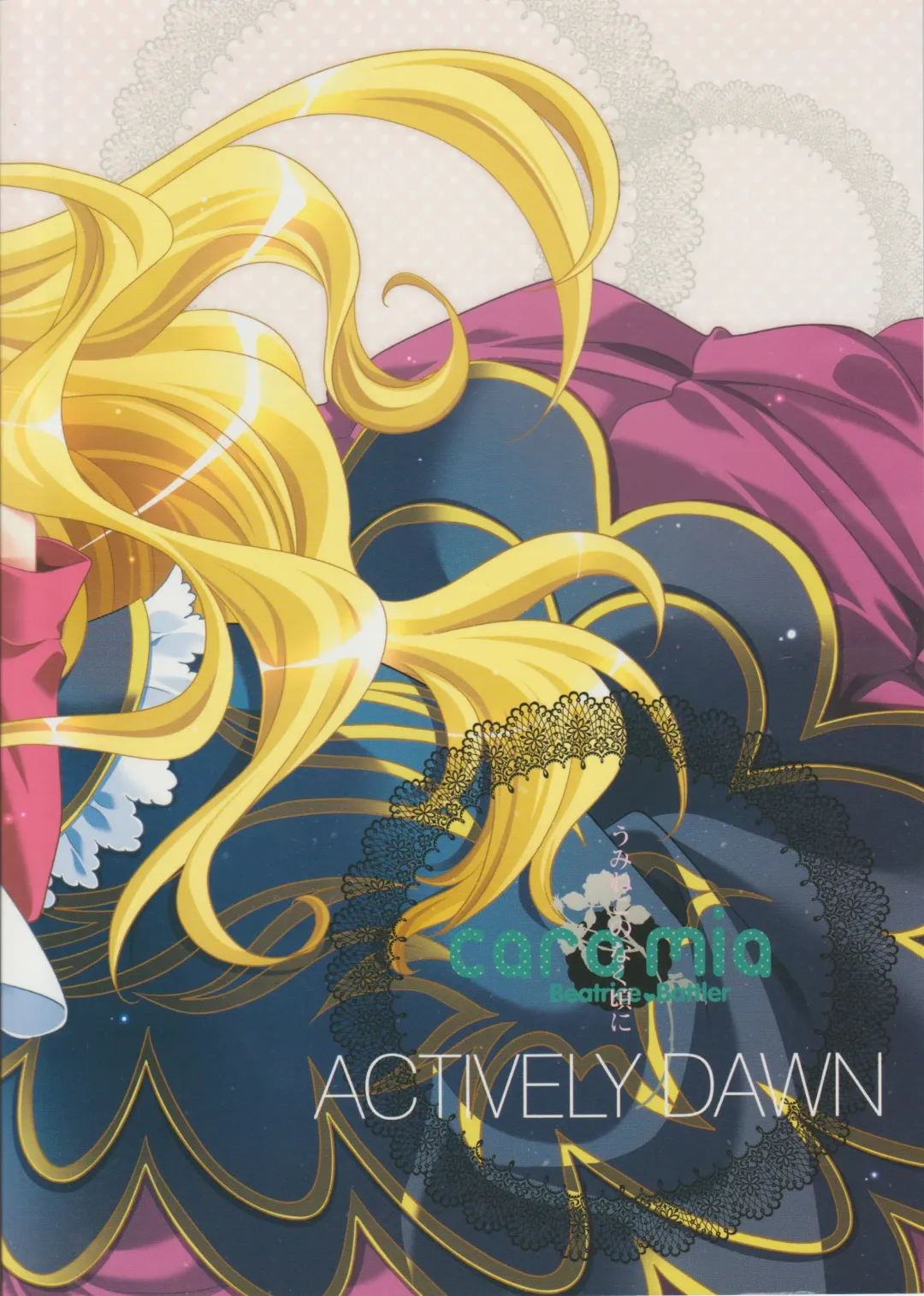 [Fukai Miyabi] cara mia Fhentai - Page 38