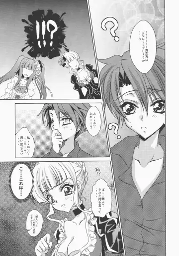 [Fukai Miyabi] cara mia Fhentai - Page 10