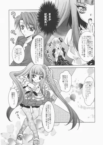 [Fukai Miyabi] cara mia Fhentai - Page 11