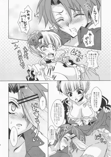 [Fukai Miyabi] cara mia Fhentai - Page 17