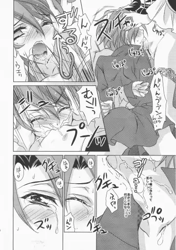 [Fukai Miyabi] cara mia Fhentai - Page 19