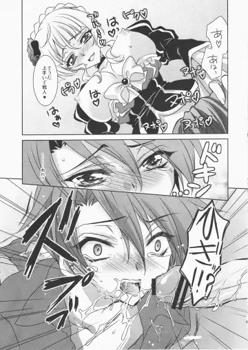 [Fukai Miyabi] cara mia Fhentai - Page 20