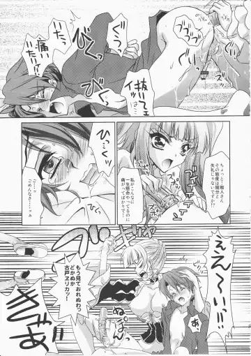 [Fukai Miyabi] cara mia Fhentai - Page 22