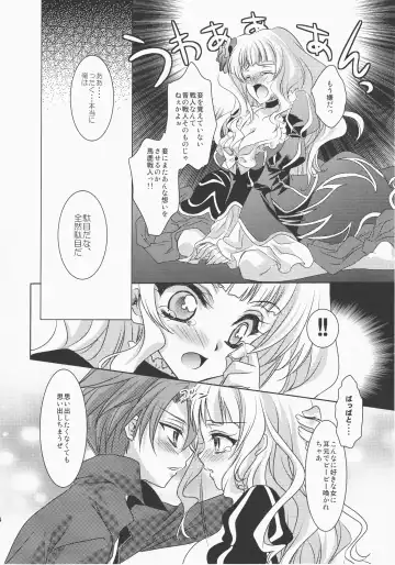 [Fukai Miyabi] cara mia Fhentai - Page 33