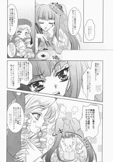 [Fukai Miyabi] cara mia Fhentai - Page 35