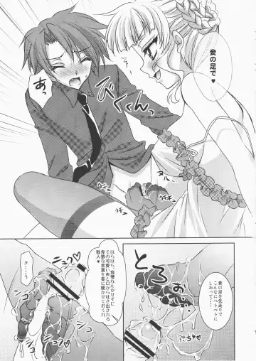 [Fukai Miyabi] cara mia Fhentai - Page 4