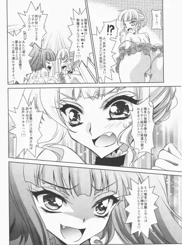 [Fukai Miyabi] cara mia Fhentai - Page 7