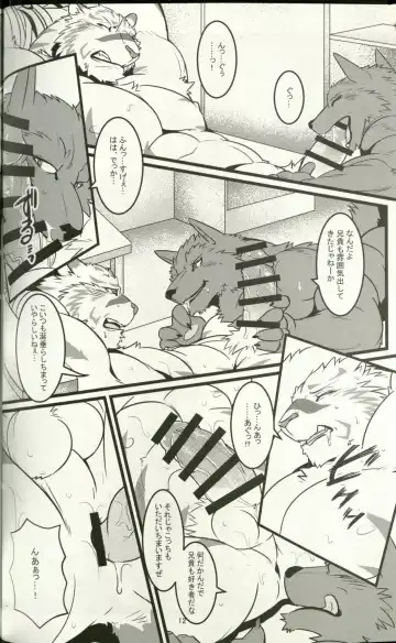 [Ochatora] Youhei to Kizoku to Fushigi na Yadoya Fhentai - Page 11