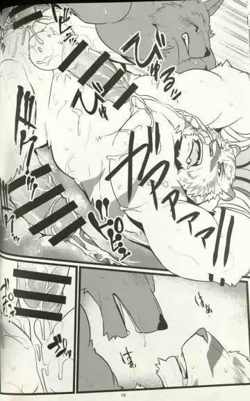 [Ochatora] Youhei to Kizoku to Fushigi na Yadoya Fhentai - Page 15