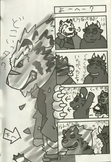 [Ochatora] Youhei to Kizoku to Fushigi na Yadoya Fhentai - Page 25