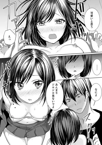 [Hanasaku Mahiru] Kabe ga Kowarete Soku Ecchi!? Tonari no Anoko to Ikioi de… Shichaimashita. Fhentai - Page 51