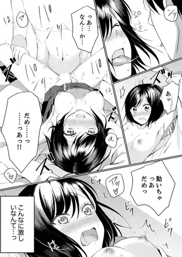 [Hanasaku Mahiru] Kabe ga Kowarete Soku Ecchi!? Tonari no Anoko to Ikioi de… Shichaimashita. Fhentai - Page 71