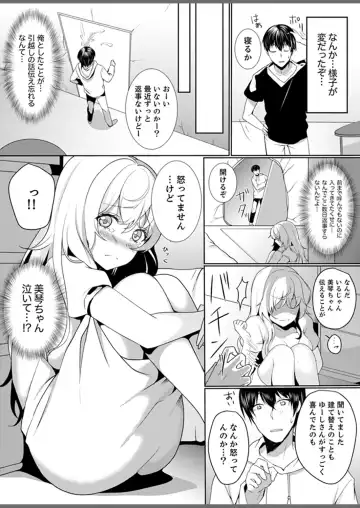 [Hanasaku Mahiru] Kabe ga Kowarete Soku Ecchi!? Tonari no Anoko to Ikioi de… Shichaimashita. Fhentai - Page 91