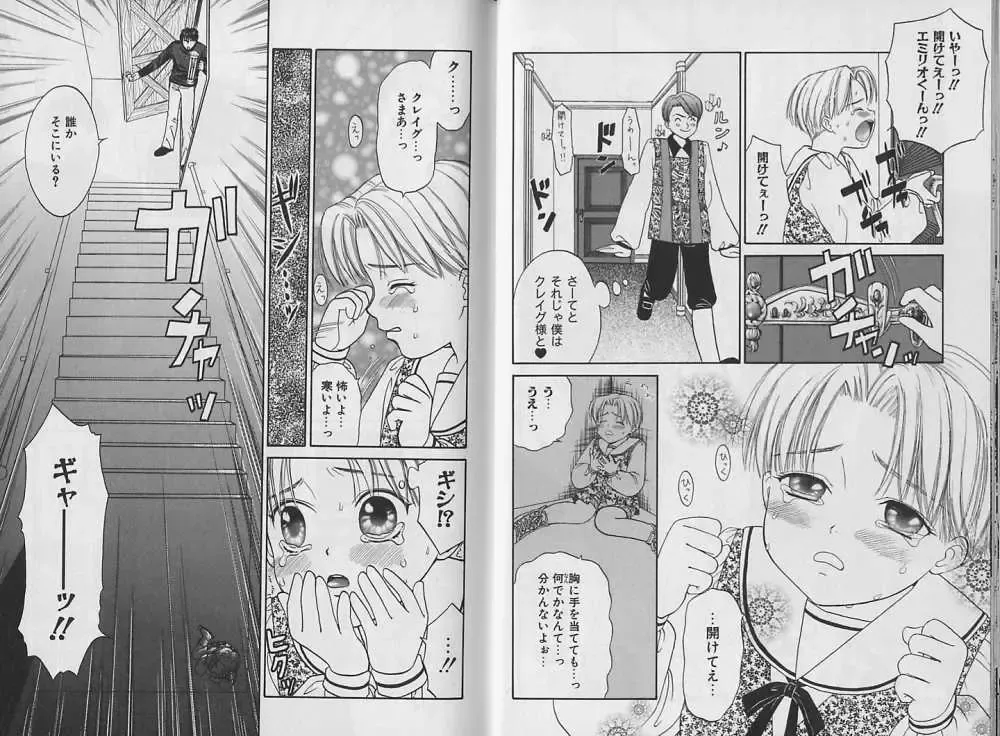 [Cj Michalski] Boku no Goshuujin-sama ~AS YOU WISH~ Fhentai - Page 11