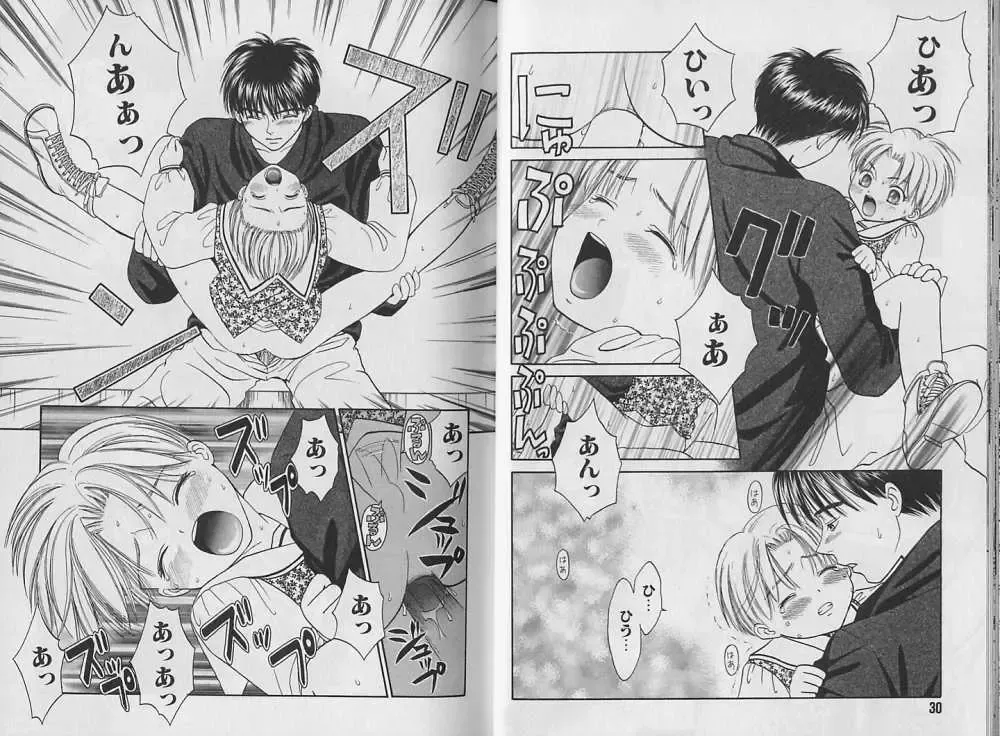 [Cj Michalski] Boku no Goshuujin-sama ~AS YOU WISH~ Fhentai - Page 16