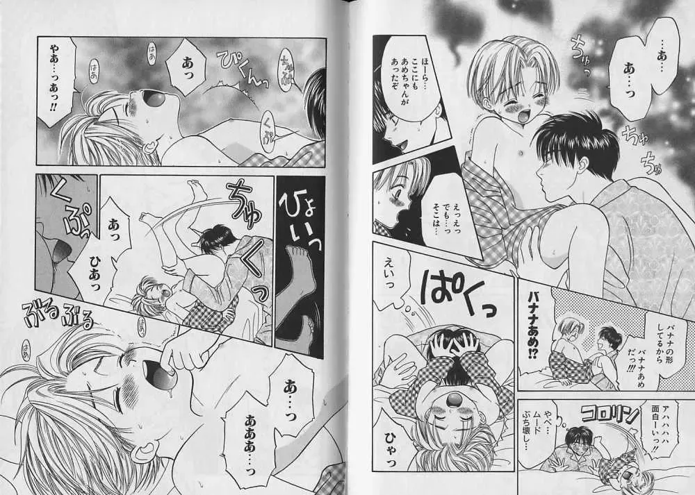 [Cj Michalski] Boku no Goshuujin-sama ~AS YOU WISH~ Fhentai - Page 46