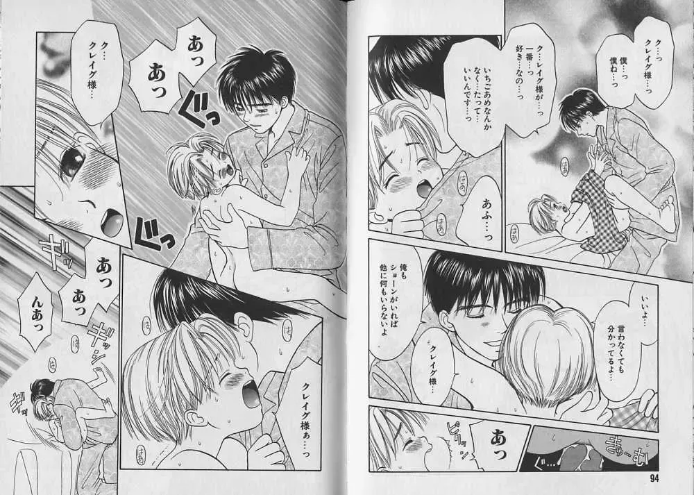 [Cj Michalski] Boku no Goshuujin-sama ~AS YOU WISH~ Fhentai - Page 48