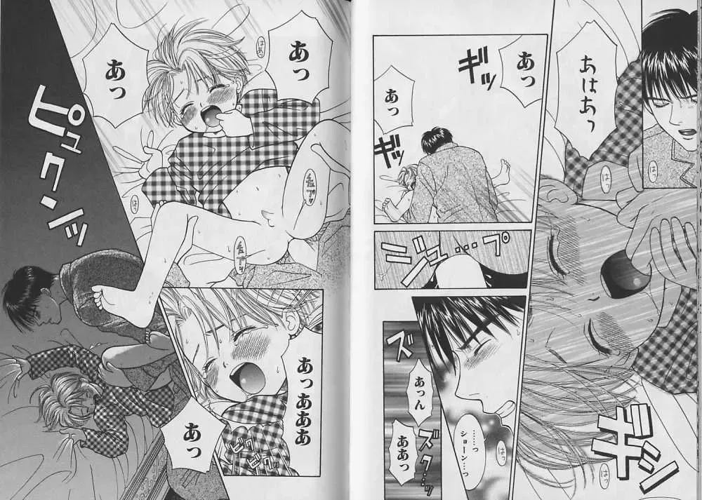 [Cj Michalski] Boku no Goshuujin-sama ~AS YOU WISH~ Fhentai - Page 73