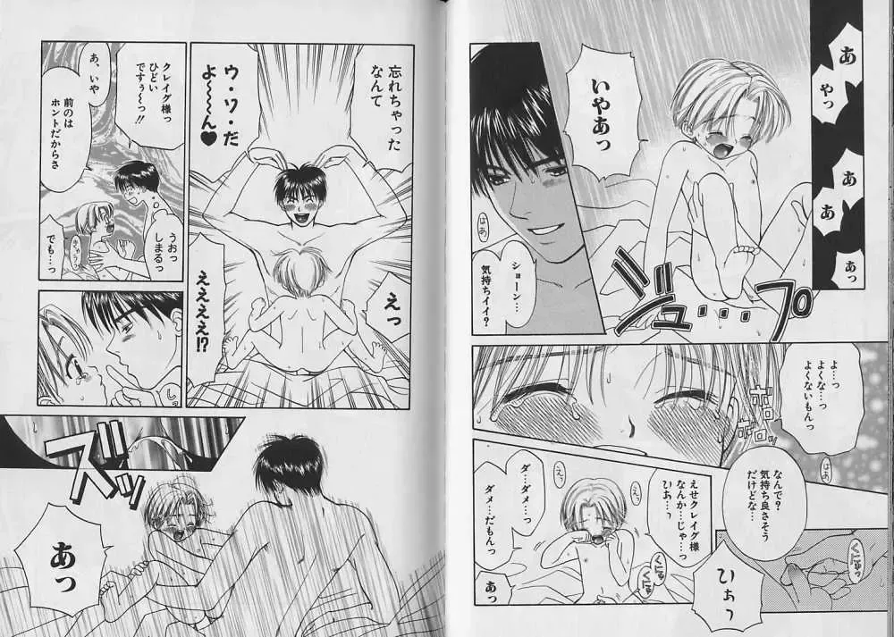 [Cj Michalski] Boku no Goshuujin-sama ~AS YOU WISH~ Fhentai - Page 79