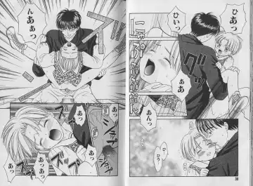 [Cj Michalski] Boku no Goshuujin-sama ~AS YOU WISH~ Fhentai - Page 16