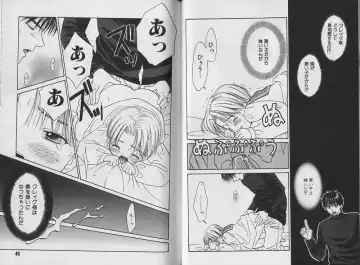 [Cj Michalski] Boku no Goshuujin-sama ~AS YOU WISH~ Fhentai - Page 25