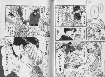 [Cj Michalski] Boku no Goshuujin-sama ~AS YOU WISH~ Fhentai - Page 29