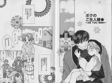 [Cj Michalski] Boku no Goshuujin-sama ~AS YOU WISH~ Fhentai - Page 4