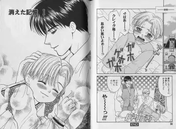 [Cj Michalski] Boku no Goshuujin-sama ~AS YOU WISH~ Fhentai - Page 43