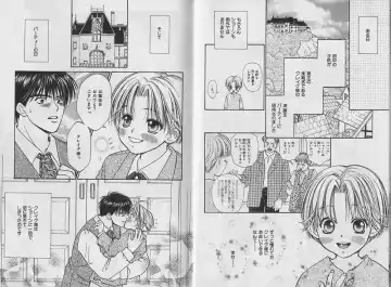 [Cj Michalski] Boku no Goshuujin-sama ~AS YOU WISH~ Fhentai - Page 5