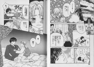 [Cj Michalski] Boku no Goshuujin-sama ~AS YOU WISH~ Fhentai - Page 52