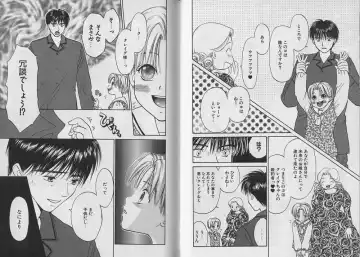 [Cj Michalski] Boku no Goshuujin-sama ~AS YOU WISH~ Fhentai - Page 54