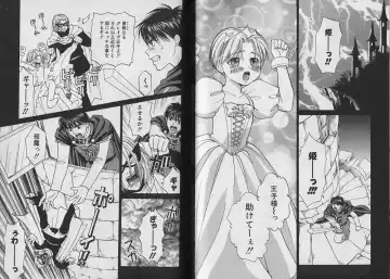 [Cj Michalski] Boku no Goshuujin-sama ~AS YOU WISH~ Fhentai - Page 62