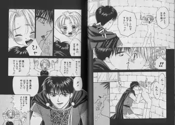 [Cj Michalski] Boku no Goshuujin-sama ~AS YOU WISH~ Fhentai - Page 63