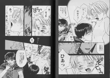 [Cj Michalski] Boku no Goshuujin-sama ~AS YOU WISH~ Fhentai - Page 64