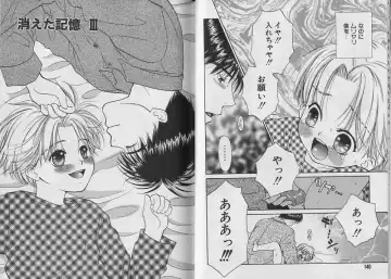 [Cj Michalski] Boku no Goshuujin-sama ~AS YOU WISH~ Fhentai - Page 71