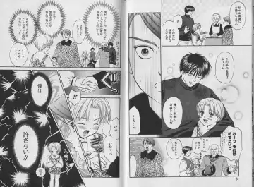 [Cj Michalski] Boku no Goshuujin-sama ~AS YOU WISH~ Fhentai - Page 8