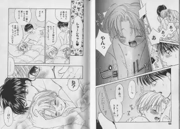 [Cj Michalski] Boku no Goshuujin-sama ~AS YOU WISH~ Fhentai - Page 80