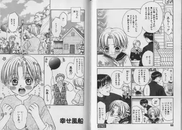 [Cj Michalski] Boku no Goshuujin-sama ~AS YOU WISH~ Fhentai - Page 81