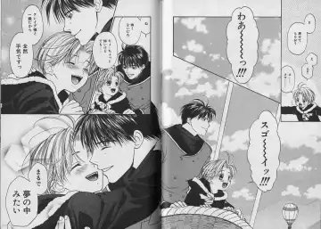 [Cj Michalski] Boku no Goshuujin-sama ~AS YOU WISH~ Fhentai - Page 83