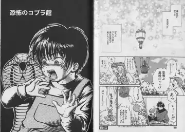 [Cj Michalski] Boku no Goshuujin-sama ~AS YOU WISH~ Fhentai - Page 84