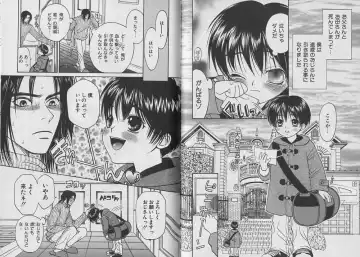 [Cj Michalski] Boku no Goshuujin-sama ~AS YOU WISH~ Fhentai - Page 85