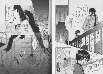 [Cj Michalski] Boku no Goshuujin-sama ~AS YOU WISH~ Fhentai - Page 86