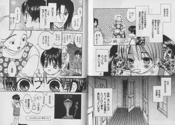 [Cj Michalski] Boku no Goshuujin-sama ~AS YOU WISH~ Fhentai - Page 87