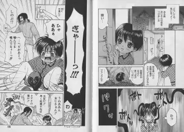 [Cj Michalski] Boku no Goshuujin-sama ~AS YOU WISH~ Fhentai - Page 88