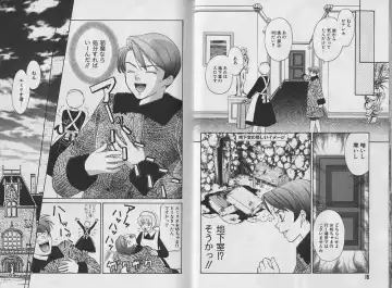 [Cj Michalski] Boku no Goshuujin-sama ~AS YOU WISH~ Fhentai - Page 9