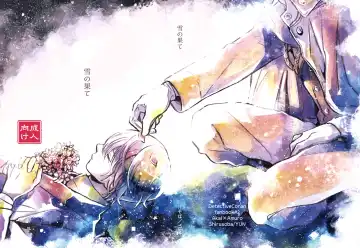 Read [Yun] Yuki no Hate - Fhentai