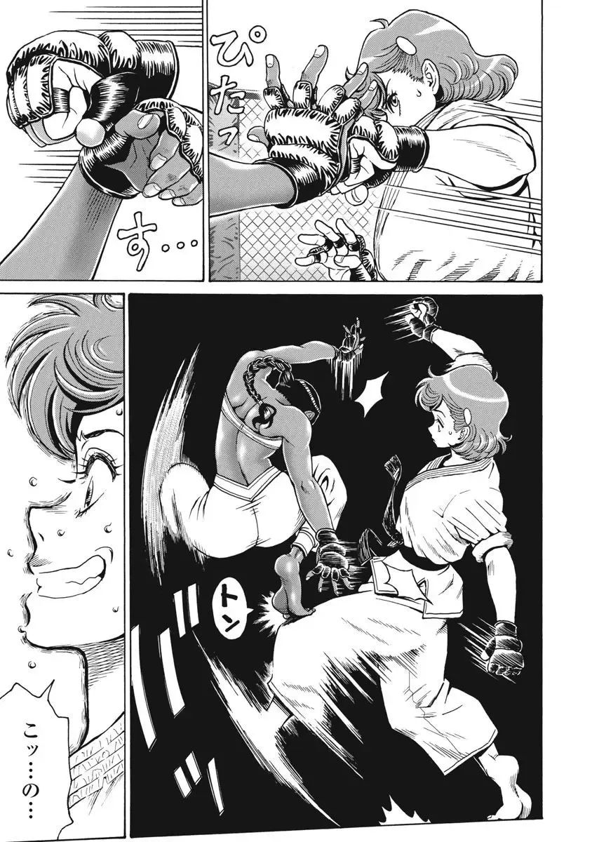 [Takatou Rui] Hagure Idol Jigokuhen vol. 10 Fhentai - Page 147