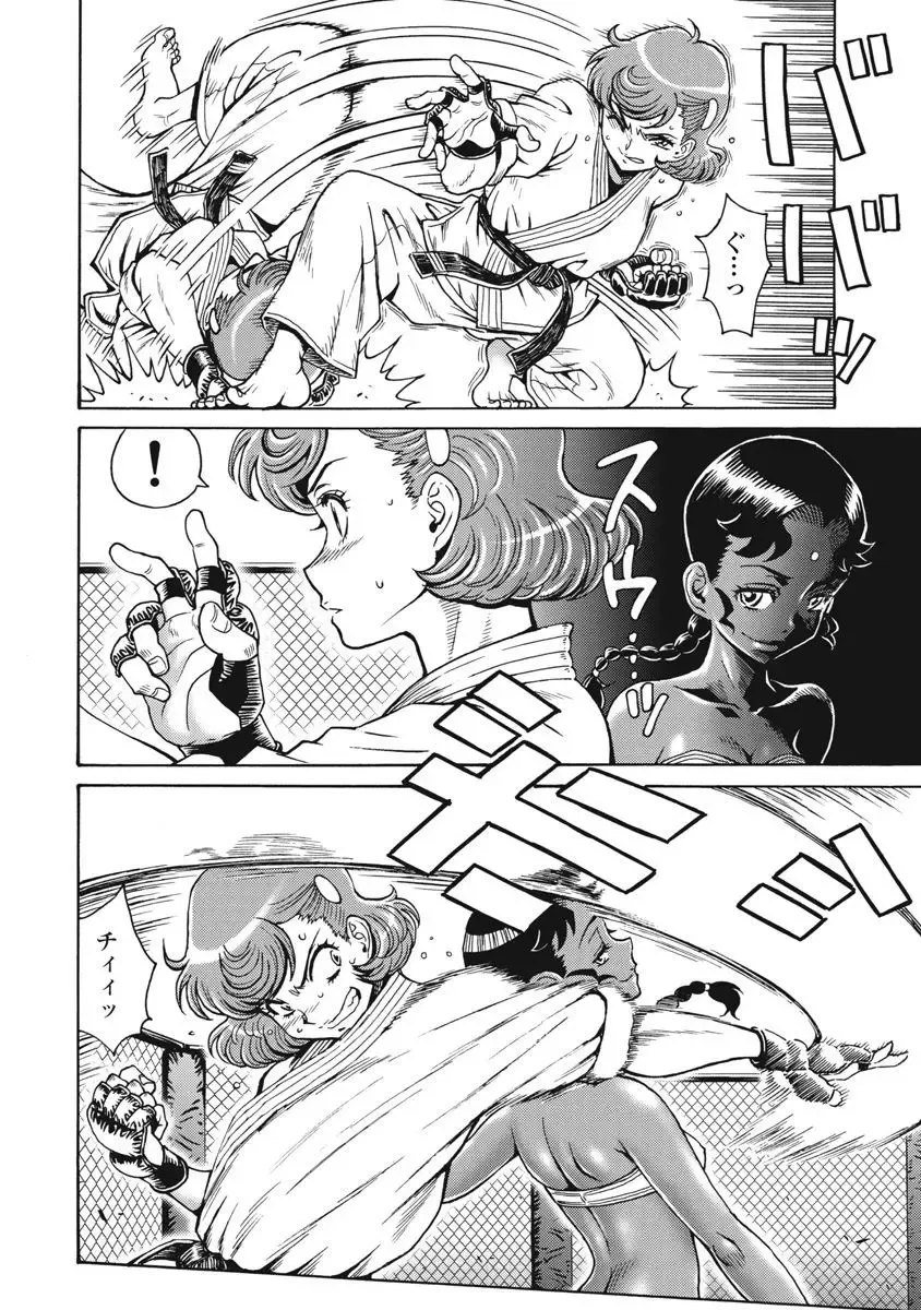 [Takatou Rui] Hagure Idol Jigokuhen vol. 10 Fhentai - Page 150